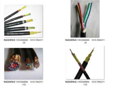 新聞 kvv多芯電纜 電纜廠家直供多少錢一米